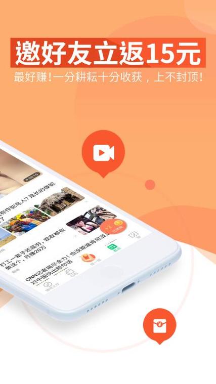 亿刻看点官网版