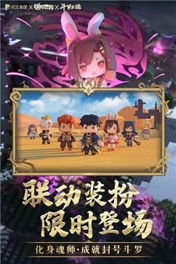 迷你世界开挂器手机版福利版