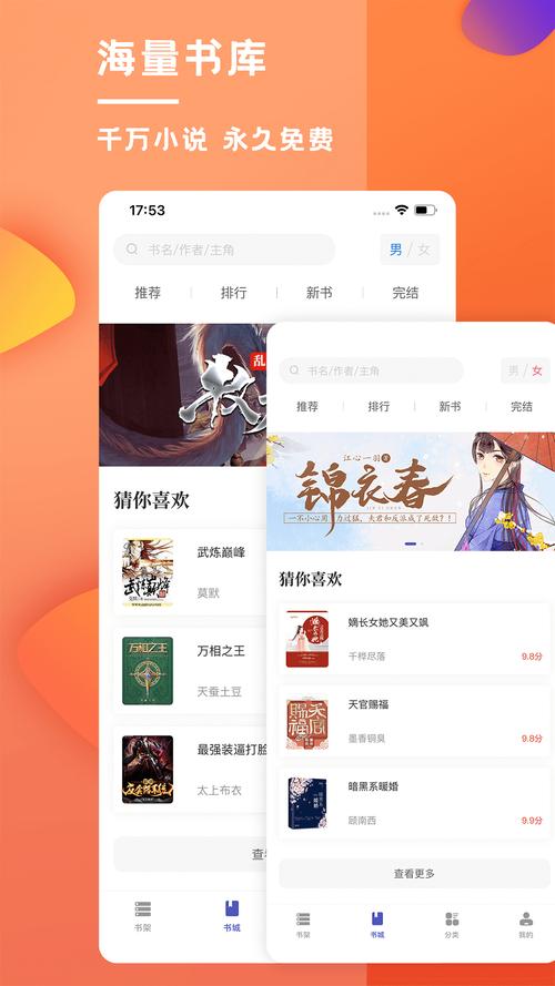 全民来找茬下载红包版正版无限铜钱游戏截图