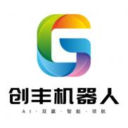创丰机器人游戏截图