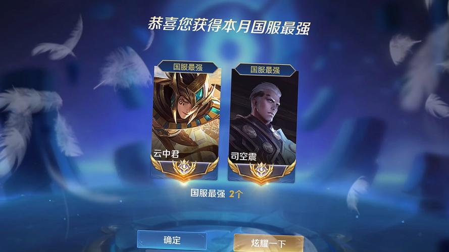 王者国服图标正版下载游戏截图