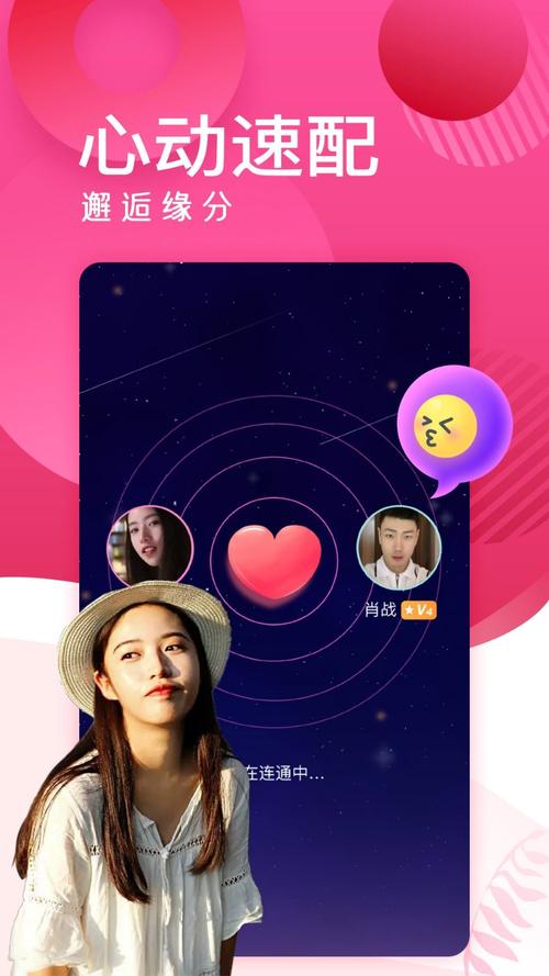 蜜岛交友软件官方版2022