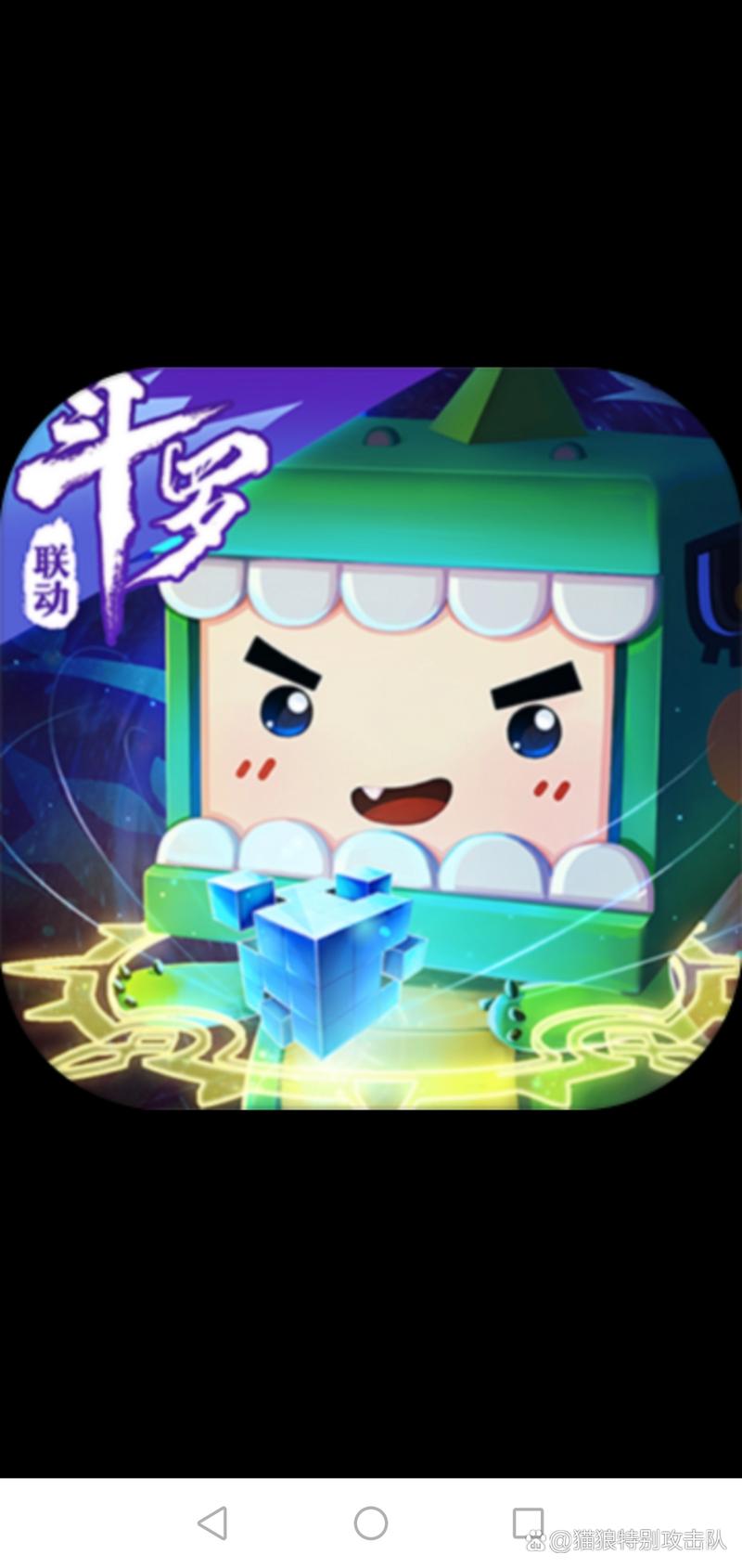 迷你世界无实名老版本手机版