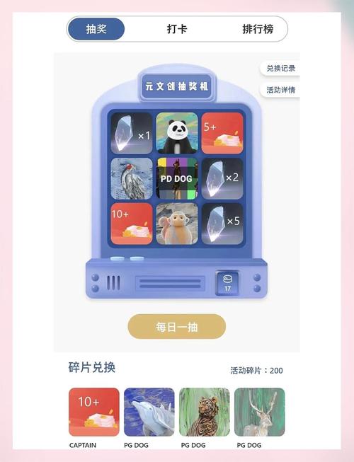 元文创