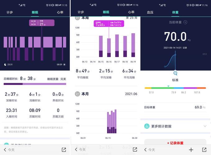 简悦计步赚钱版v1.0游戏截图