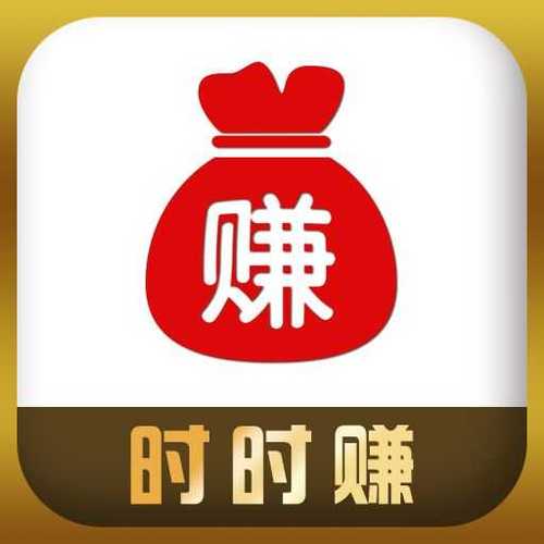 时时赚有银子app赚钱版游戏截图