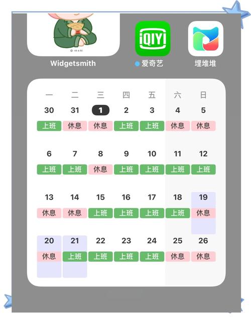 闲时忙APP