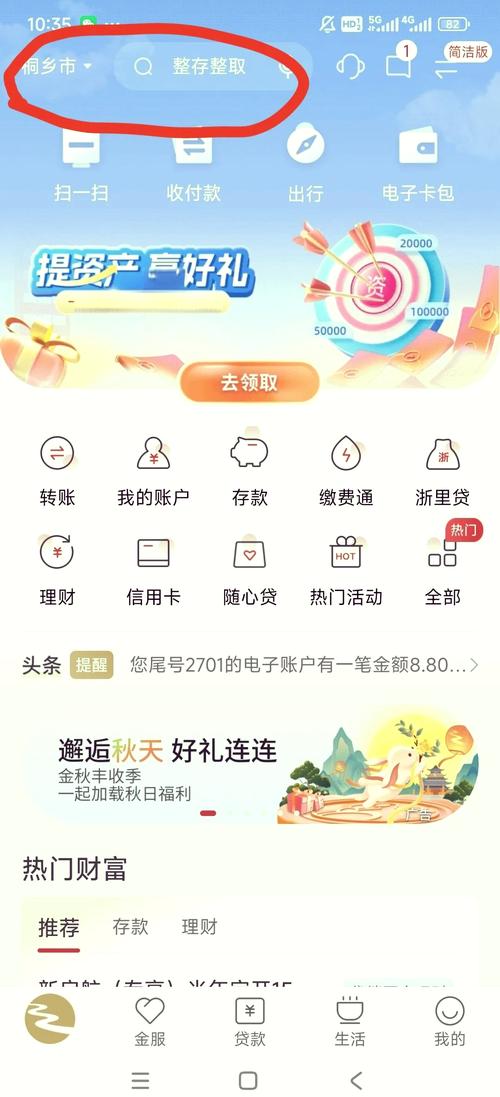 丰收乐多多
