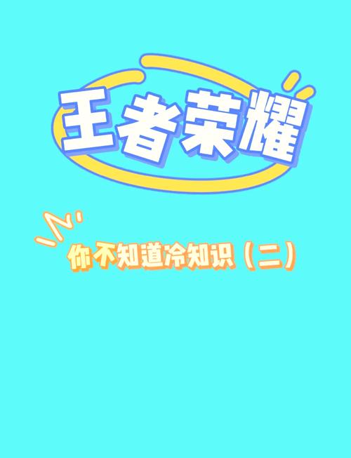 王者荣耀野怪倒计时软件