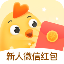 小鸡趣玩红包版游戏截图