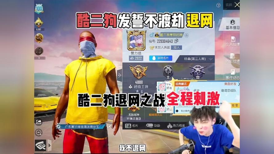 流沙漫画无限能量无广告版免费观看游戏截图