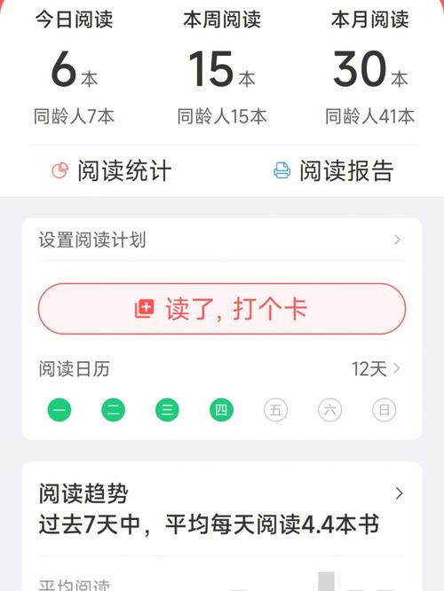 米粒阅读极速版