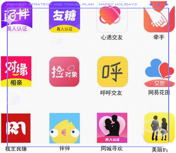 心对app一对一游戏截图