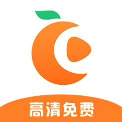 橘子视频免费追剧官方版下载