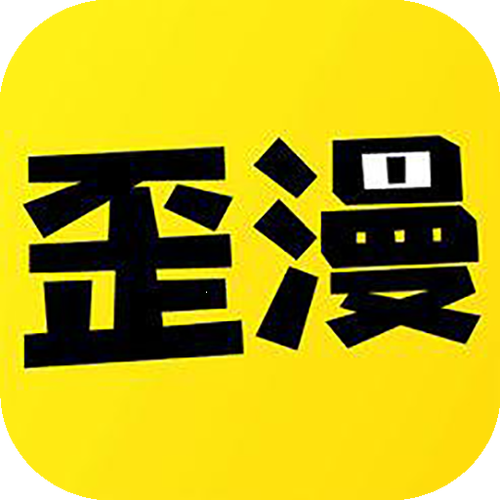 非非日漫