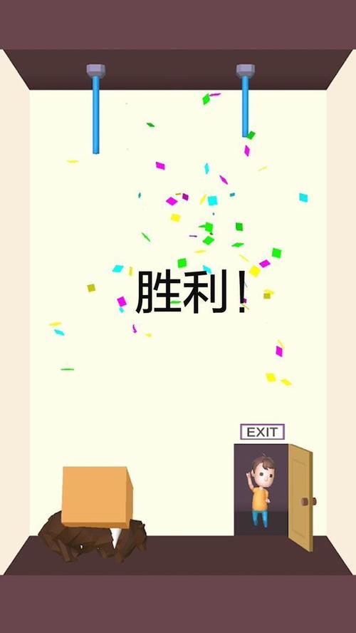 救救宝宝红包版