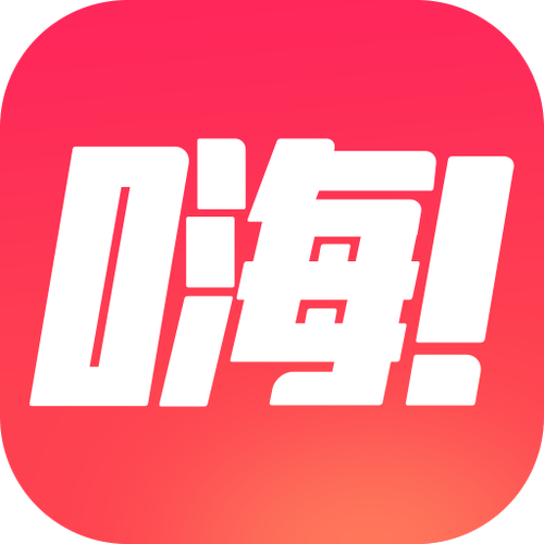 嗨刷刷app图标