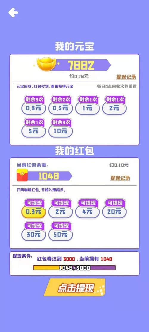 网咖模拟器OL红包版