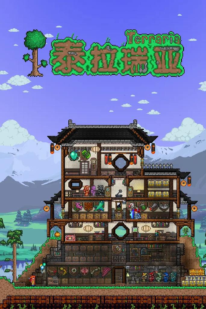 泰拉瑞亚手机版地图游戏截图