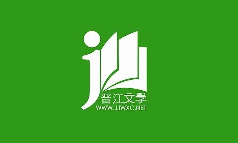 晋江文学城免费版本游戏截图