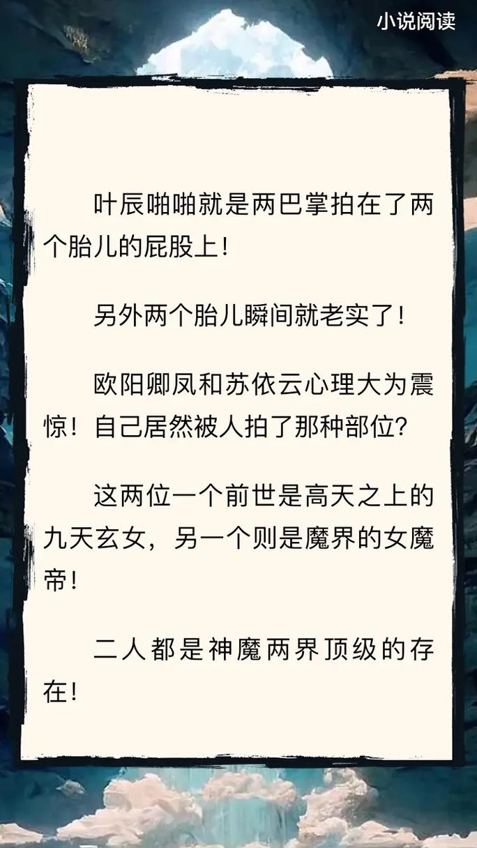 海量小说