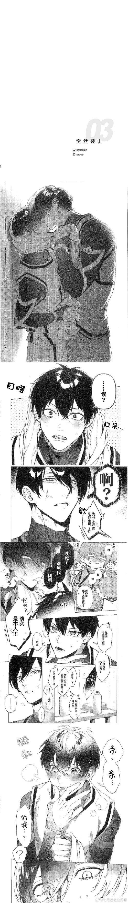 雅凛漫画游戏截图