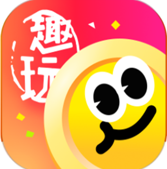 趣玩试玩APP游戏截图