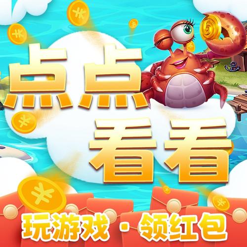 赏金消不停