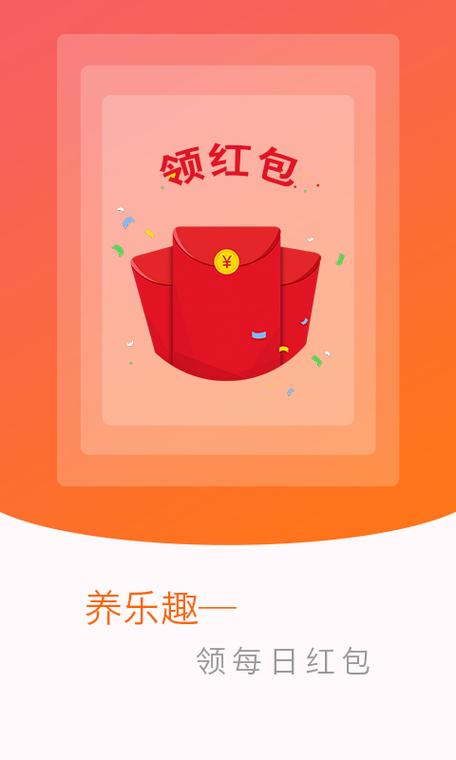 多多餐厅红包多多游戏截图