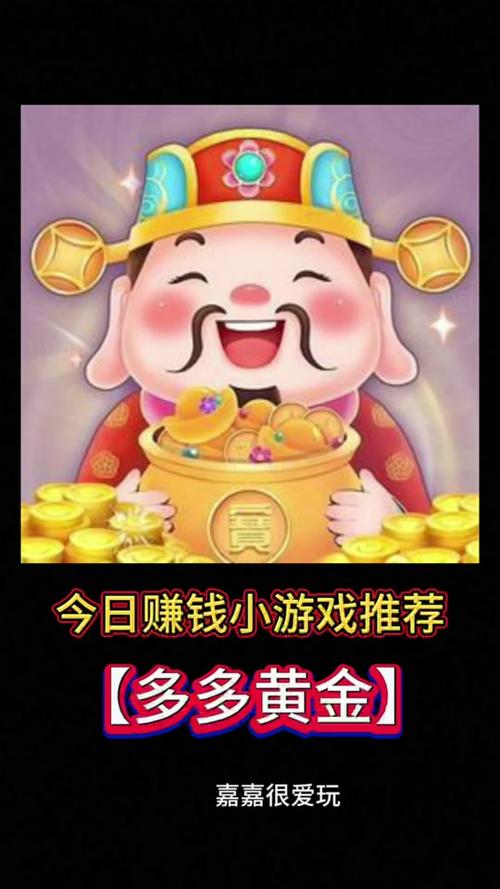 黄色18游戏赚红包版游戏截图