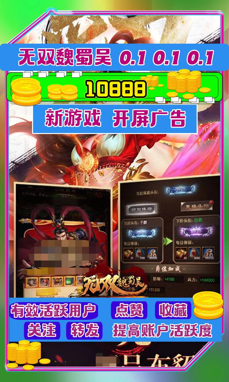 跳过游戏内置30秒广告vip