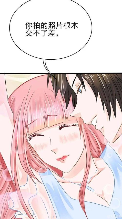 羞羞漫画H漫入口免费观看