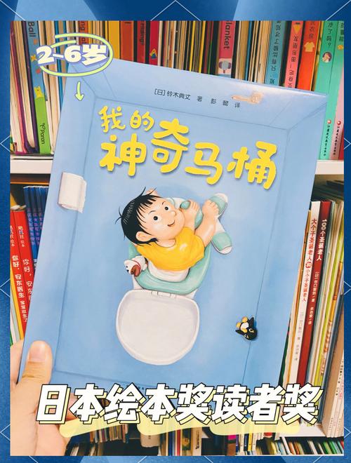 马桶大冒险红包版缩略图