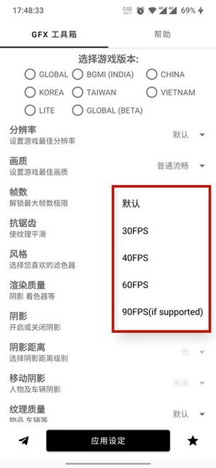 火力全开破解版无限钻石和金币新版游戏截图