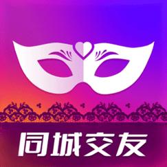 暖暖同城交友游戏截图