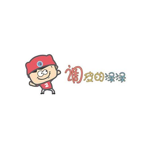 泽泽漫画游戏截图