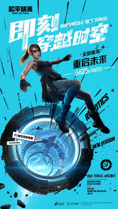 xl6666cn小雷游戏助手官方版游戏截图