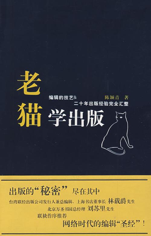 老猫小说官方版终极版MOD游戏截图