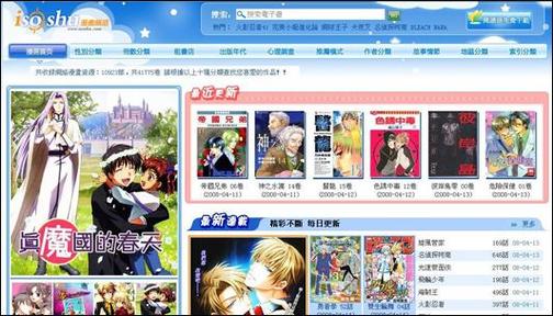 爱上书 破解版
