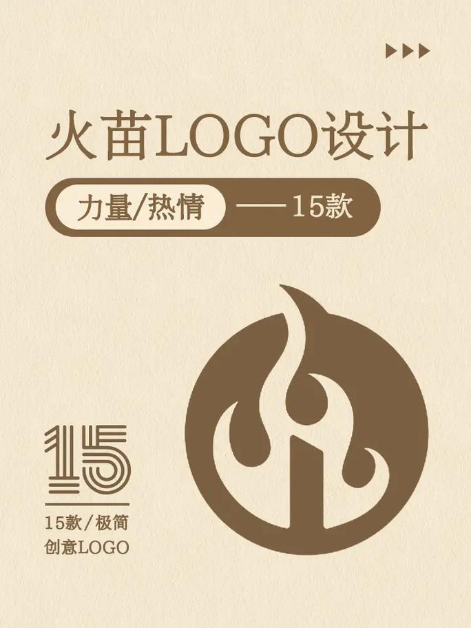 火苗短视频官网版游戏截图
