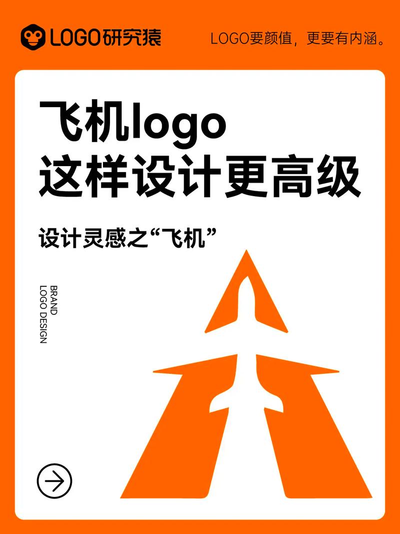 飞机直装v1黑科技缩略图