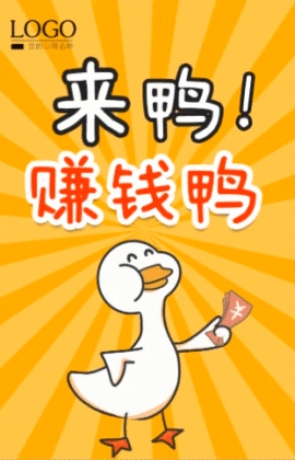 赚钱鸭手机赚钱平台图标