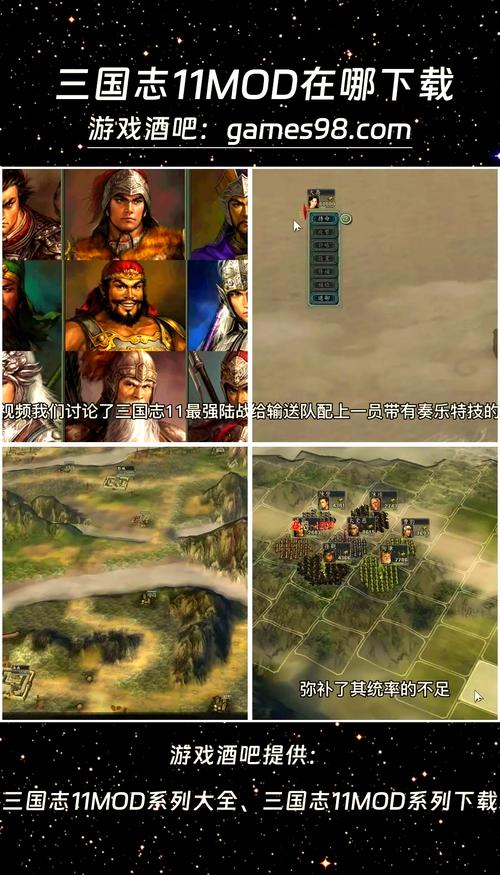 三国志11怎么和win11兼容