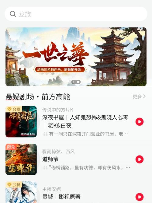 起点读书2022最新版