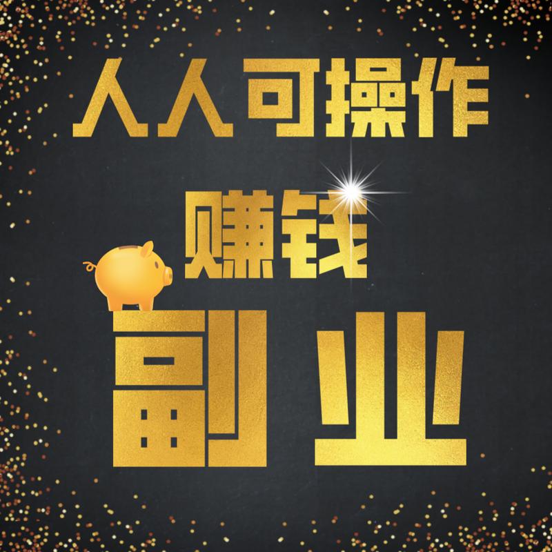 富业赚钱平台游戏截图