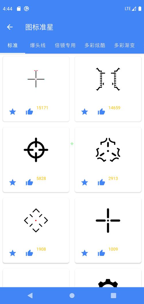 YQ811CN准星助手(准星精灵)缩略图