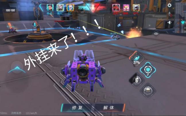 重装上阵开挂MOD汉化版游戏截图