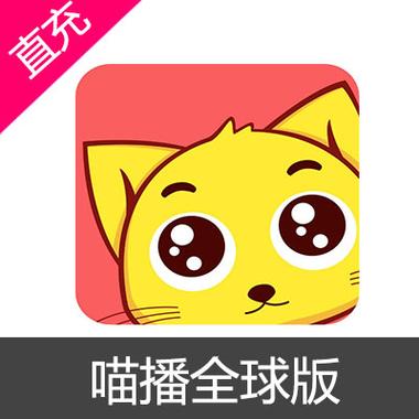 喵播直播官方版缩略图