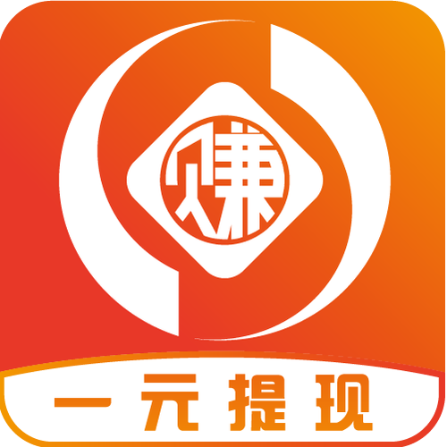 我爱赚钱app官方版游戏截图