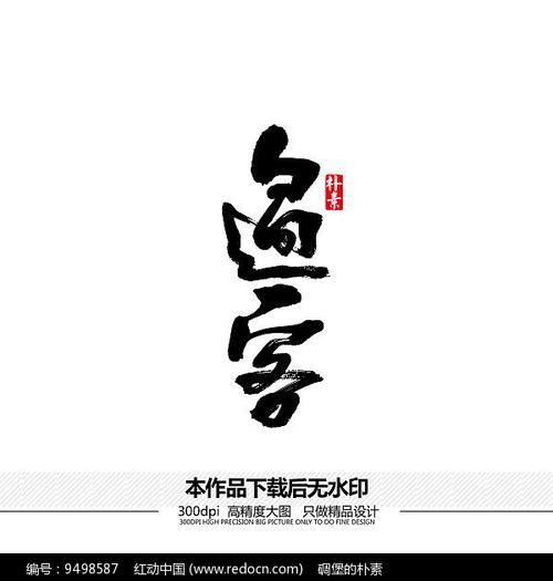 过客美化游戏截图